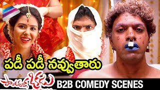 Best Telugu Comedy Scenes  Pandavullo Okkadu Movie