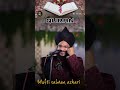 Mufti Salman Azhari Quran Ki Fazilat Islamicpreacher