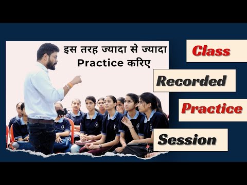 Practice session in the class इन बच्चों का अनुवाद देखकर आप चौक जायेंगे Talented students