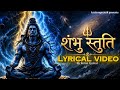 Shambhu Stuti ️ शंभू स्तुति Composed By Ketan Kumar Chants Of Shiva Mantra Mah