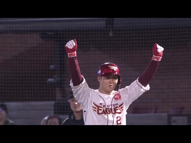 楽天イーグルス太田光選手バット（ひび割れあり。） 楽天イーグルス太田光選手バット（ひび割れあり。） - メルカリ