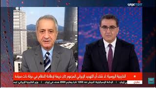 الهجوم الأمريكي الإسرائيلي على إيران ـ  تقييم الدور والموقف الأوروبي. ECCI