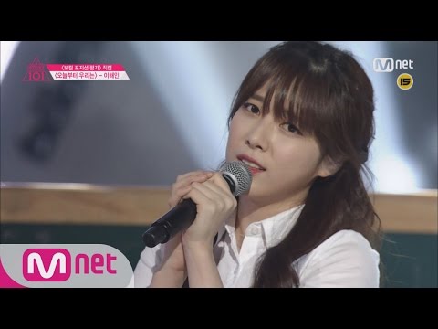 download lagu mp3 mp4 Lee Hae In, download lagu Lee Hae In gratis, unduh video klip Lee Hae In