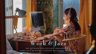 [playlist] 조용한 공간, 부드러운 재즈 플레이리스트 – 오늘의 집중과 업무에 완벽한 조합 🎧 | Work & Jazz