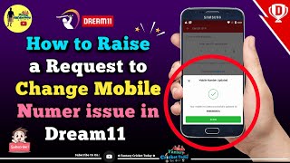 🤔 What to do for 💢 'Change Mobile Number' issue in Dream11 ?? How to Change ? | Raise a Request ⁉️💥