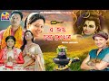 O JOYA CHANDRA SEKHAR ZUBEEN TARALI OFFICIAL VIDEO PAUL PHUKAN TRISHNA NIVAANSHI JG