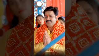 Download lagu Maf Kari hey maiya bhul chuk / Pawan Singh #pawansingh #navratrispecial #dusheraspecial mp3