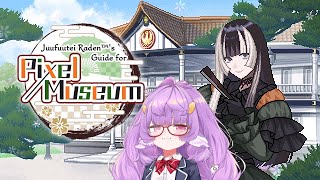 start - 【Juufuutei Raden™'s Guide for Pixel Museum】rra rra !