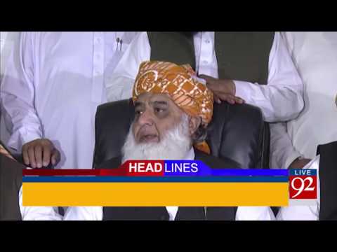 92 News Headlines 09:00 PM - 07-05-2017 - 92NewsHDPlus