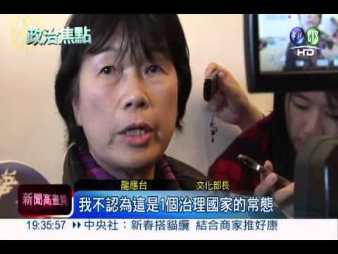 大砍370億元! 立院通過總預算