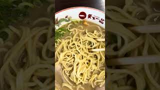 【天下一品】こってりラーメンを啜る🍜 #ラーメン#ramen#Japanesefood#天下一品