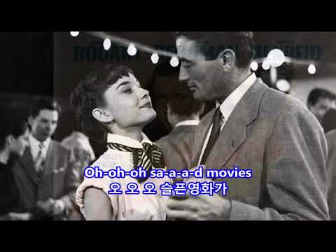 Sad Movies - Sue Thompson: with Lyrics(가사번역)