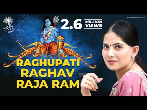 Raghupati Raghav Raja Ram | Jaya Kishori | Bhajan