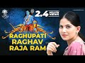 Raghupati Raghav Raja Ram | Jaya Kishori | Bhajan