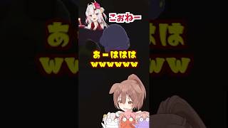 百鬼あやめ😈が可愛くて仕方がない戌神ころね🥐 【 R.E.P.O. 】 #ホロライブ切り抜き #ちょこっところね #百鬼あやめ切り抜き #みっころおにかん切り抜き