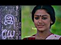 Vaishakha Sandhye Naadodikkattu K J Yesudas Mohanlal Shobhana Whatsapp Status HDR Sharpen CC