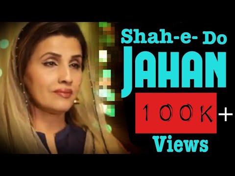 Shah - e - Do Jahan/ New Christmas Song 2019/ Humaira Chana/ Flash Studio Gospel