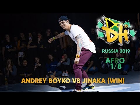 DANCEHALL INTERNATIONAL RUSSIA 2019| 1VS1 AFRO BATTLE 1/8 - ANDREY BOYKO VS JINAKA (win)