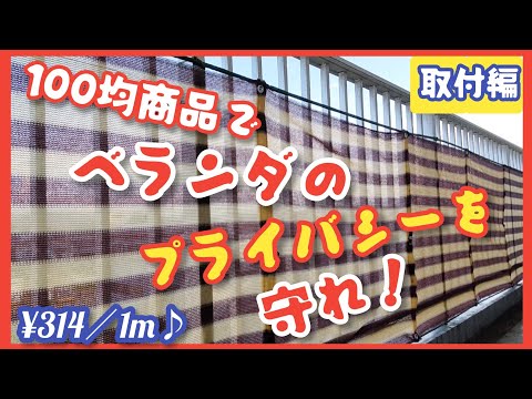 brise-vue-balcon-zen-bambou-idée-originale-sol-gazon-galets