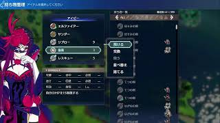 ファイアーエムブレムエンゲージ #13