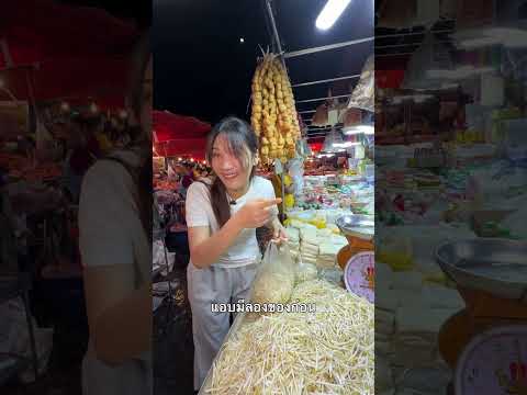 แข่งกับลูกสาว