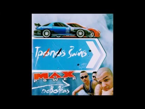 Εισβολέας - Τρόπος Ζωής