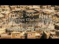 The Grandfather Of The Prophet