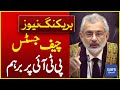 CJP Qazi Faez Isa Gives Furious Remarks on PTI Over Why Intra-Party Elections Couldn't Take Place?