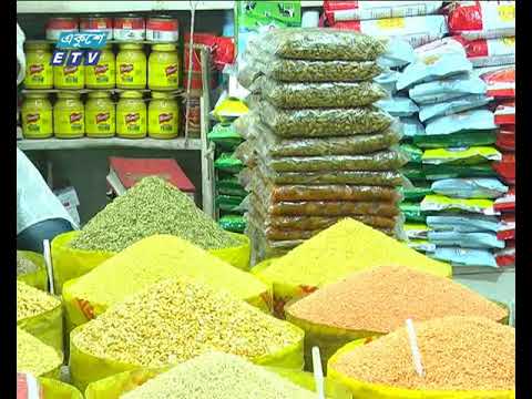 ঈদের আগে চড়া গরম মসল্লার বাজার