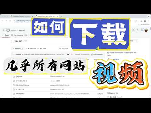 轻松下载网上的所有视频【进阶版】#downloadvideo #downloadfreemusic #downloadtiktok