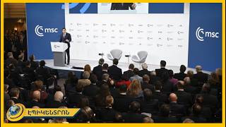 Ռուբիոյի ելույթը Մյունխենում