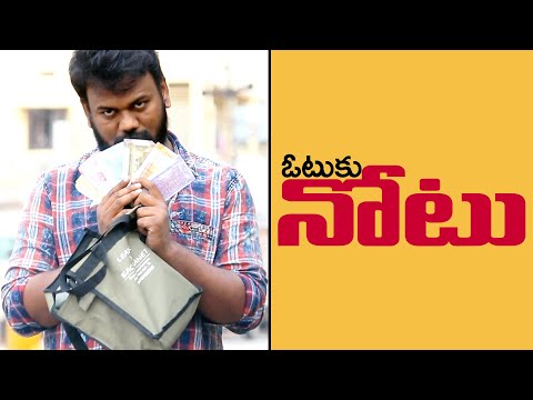 Vote ku Note Prank and Social Experiment | Latest Telugu Pranks | FunPataka Video