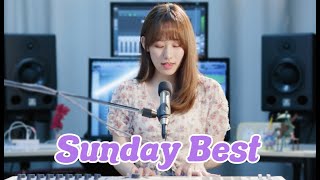Download lagu Surfaces - Sunday Best (Cover by SeoRyoung 박서령) mp3