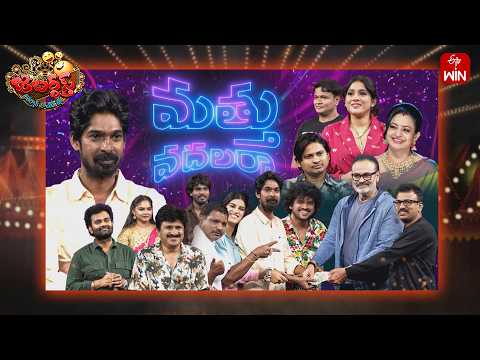 Jabardasth | 16th May 2026 | Full Episode | Rashmi,Nagababu,Indraja | ETV Telugu