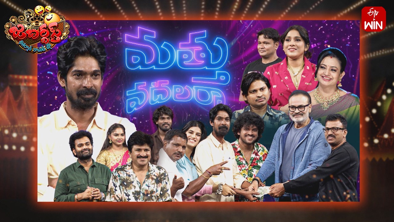 Jabardasth | 16th May 2026 | Full Episode | Rashmi,Nagababu,Indraja | ETV Telugu
