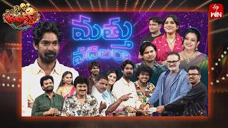 Jabardasth | 16th May 2026 | Full Episode | Rashmi,Nagababu,Indraja | ETV Telugu MQDEFAULT Thumbnail