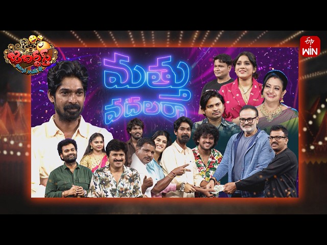 Jabardasth | 16th May 2026 | Full Episode | Rashmi,Nagababu,Indraja | ETV Telugu SDDEFAULT Thumbnail