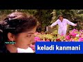 Keladi Kanmani 1080p HD Video Song Pudhu Pudhu Arthangal Illaiyaraja S P B