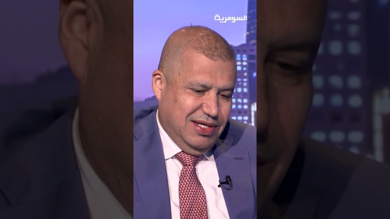 فيديو | الصميدعي : الرؤية الحكيمة للسوداني تؤكد ضرورة تقديم شيعة السياسة#shorts