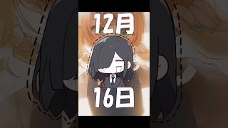 初配信お兄ちゃん『粛聖‼︎ロリ神レクイエム☆』#shorts #歌ってみた #替え歌 #しぐれうい