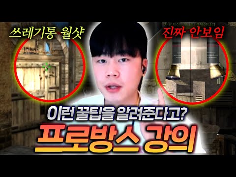 프로방스 강의