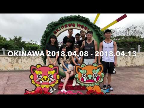 OKINAWA 2018.04.08 - 2018.04.13