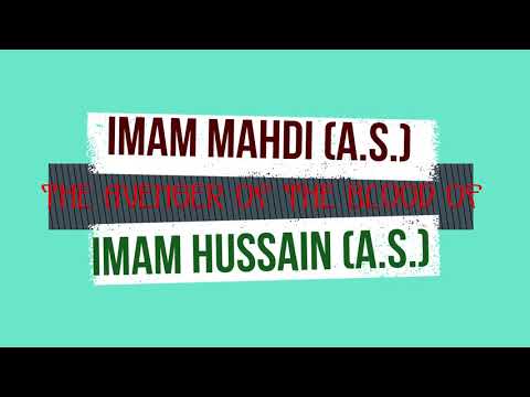 Imam Hussain a.s  and Imam Mahdi a.s