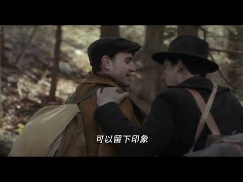 《有聲之年》預告片：官方預告