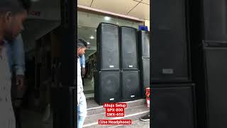 Download lagu Ahuja SPX 800 top & SWX 650 bass #ahujaspeaker #ahuja #ahujaamplifier #dj #ahujadj #hindidjsong mp3 Download lagu Ahuja SPX 800 top & SWX 650 bass #ahujaspeaker #ahuja #ahujaamplifier #dj #ahujadj #hindidjsong mp3
