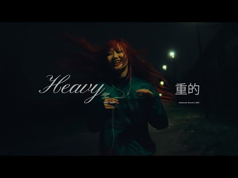 Duan - Heavy