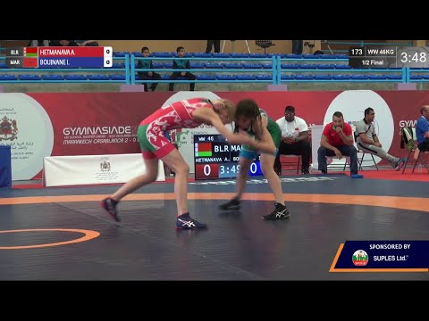 1/2 WW - 46 kg: A. HETMANAVA (BLR) v. I. BOUJNANE (MAR)