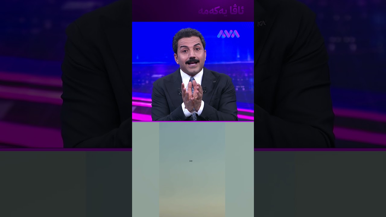 ڤیدیۆ | باڵۆنە گەورەکەی ئاسمانی هەولێر بۆ چی دانراوە؟