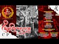 MUMBAICHA MAHARAJA 2ND PRIZE WINNER 2023 CP STUDIOS