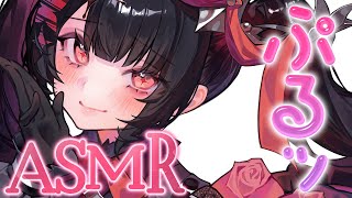 【新機材導入/ASMR】♥Neumannのお高級機材導入‼舌圧マッサージでたっぷり試させてください♥【新人Vtuber】